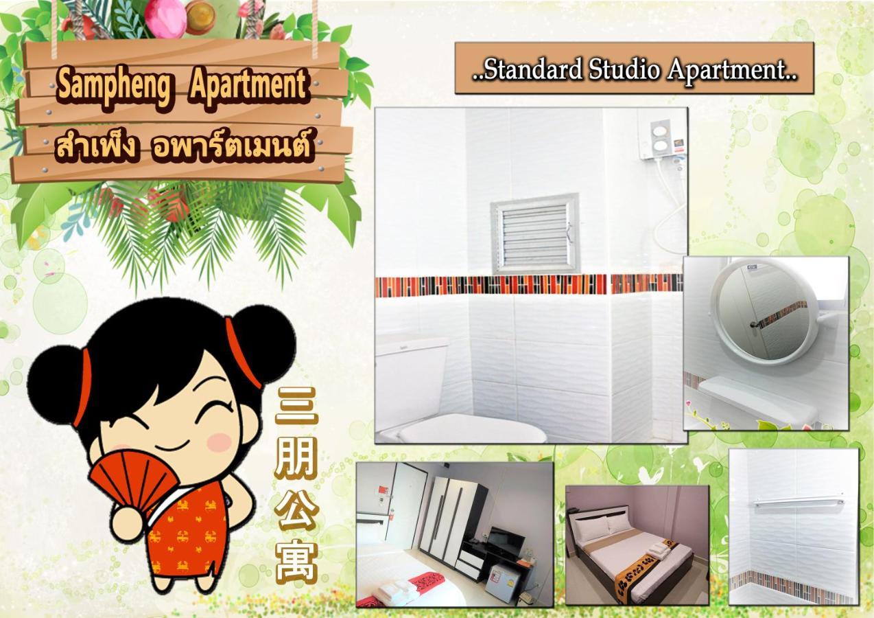 Sampheng Apartment Bangkok Eksteriør billede